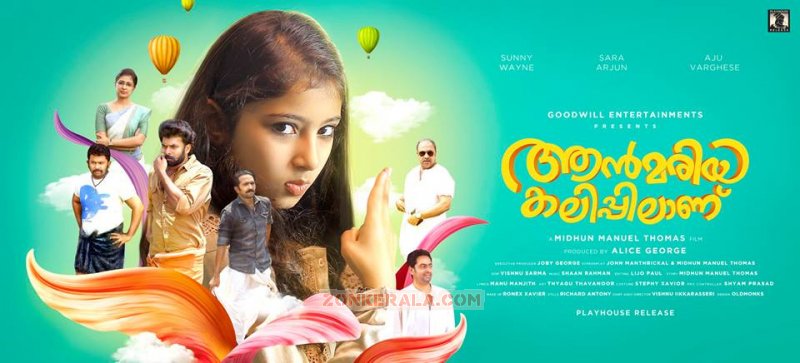 Malayalam Movie Ann Mariya Kalippilaanu New Albums 6606