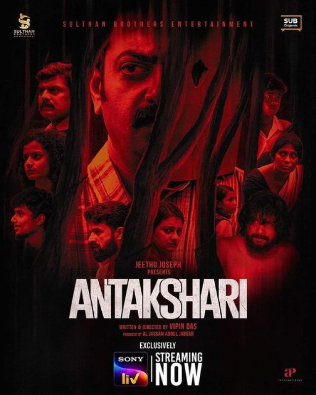 2022 Galleries Movie Antakshari 163