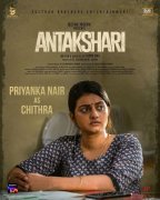 Priyanka Nair As Chithra In Antakshari Movie 679