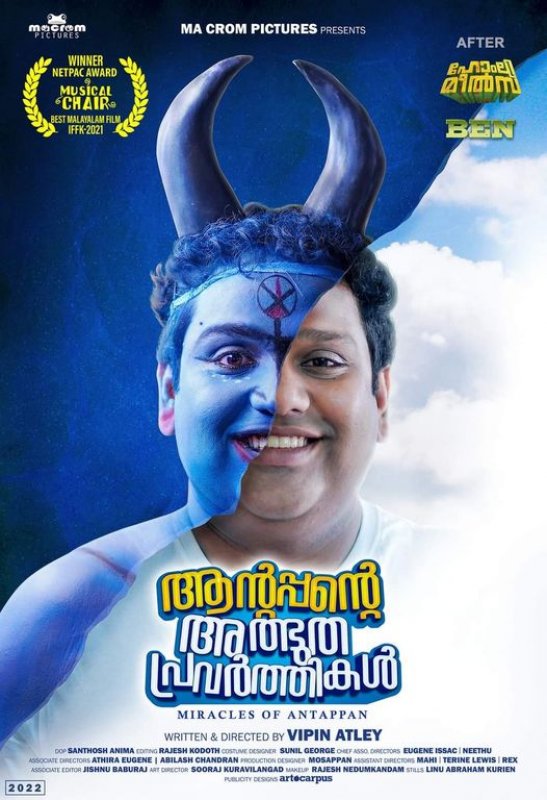 New Picture Antappante Adbudha Pravarthikal Malayalam Cinema 4556