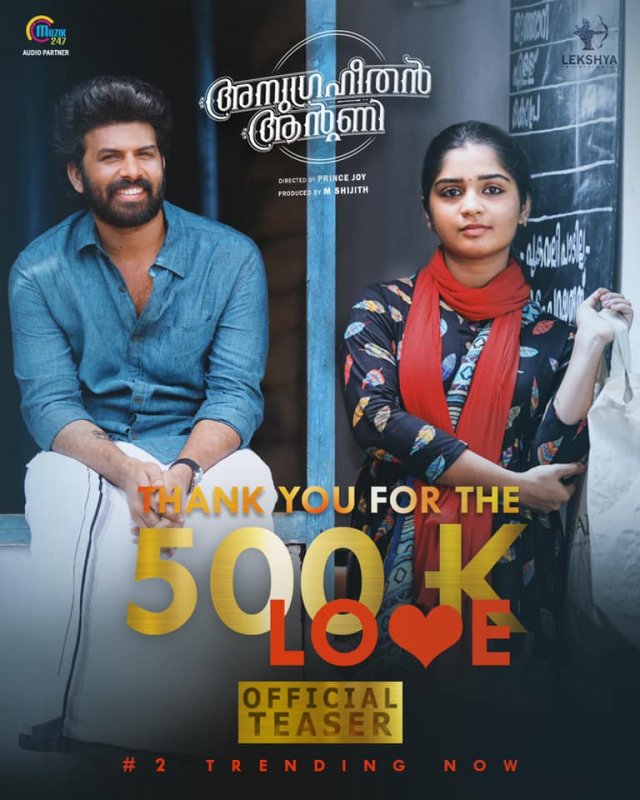 Anugraheethan Antony Malayalam Film Aug 2020 Images 7064