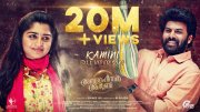 Anugraheethan Antony Malayalam Movie 2021 Album 4014