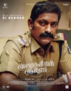 Biju  Bernard As Si Bernad Anugraheethan Antony 719