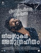 Latest Album Anugraheethan Antony 5836