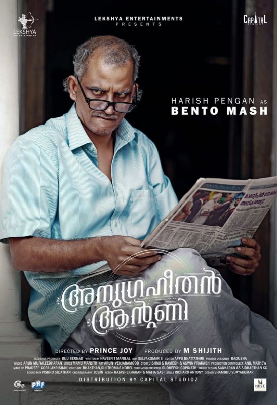 Malayalam Cinema Anugraheethan Antony Mar 2021 Image 1733