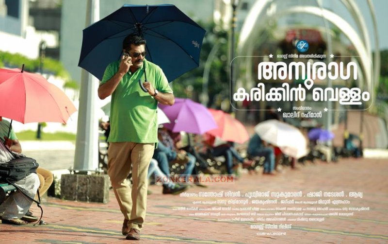 Biju Menon Anuraga Karikkin Vellam 996