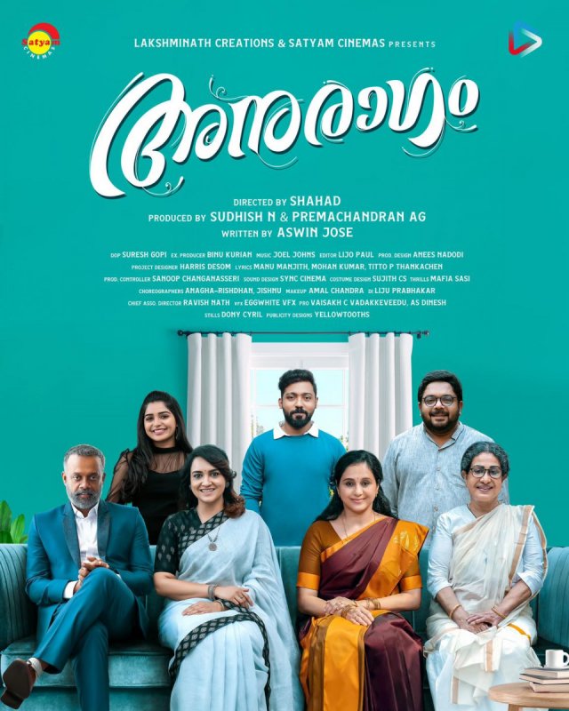 2022 Albums Anuragam Malayalam Film 8384