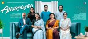 Malayalam Cinema Anuragam Pic 8025