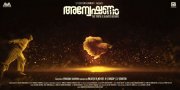 2020 Photo Malayalam Cinema Anveshanam 3131