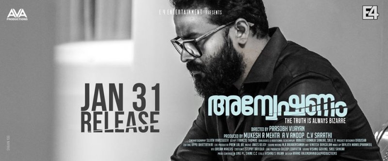 Jayasurya Movie Anveshanam Jan 31 Release 771