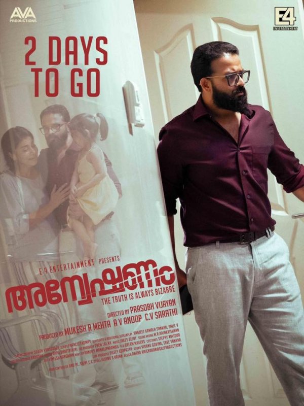 New Pic Anveshanam Jayasurya 440