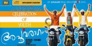 Apoorva Ragam Posters 1