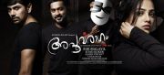 Apoorva Ragam Posters 3