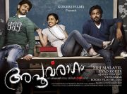 Apoorva Ragam Posters 5