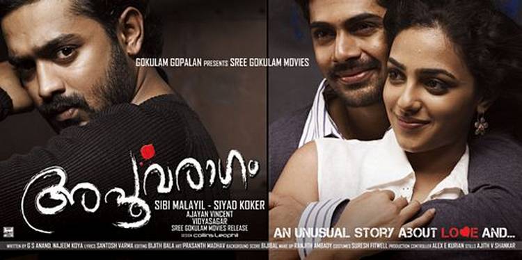 Apoorva Ragam Posters 7