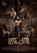 Appan Malayalam Cinema 2022 Album 3210