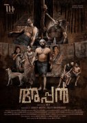 Latest Picture Movie Appan 9839