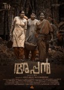 Pictures Malayalam Film Appan 1428