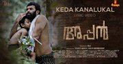 Recent Picture Malayalam Film Appan 5716