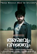 Sunny Wayne In Appavum Veenjum 236