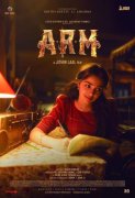 Arm