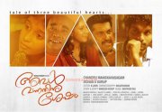 New Picture Aval Vannathinu Shesham Malayalam Cinema 1007