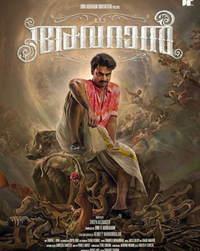 Tovino Thomas Upcoming Film Avaran First Look Poster 467