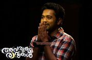 Asif Ali In Avarude Ravukal New Pic 226