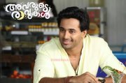 Unni Mukundan In Avarude Ravukal 870