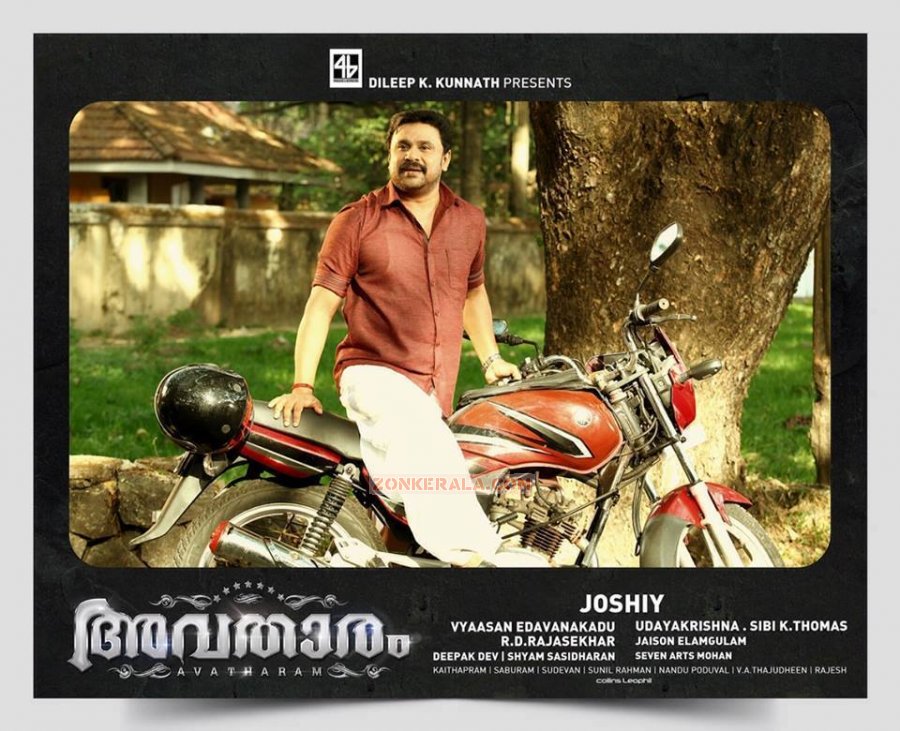 Dileep Avatharam New Poster 860