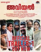 Aviyal Malayalam Cinema 2022 Image 9790