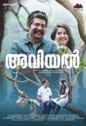 Joju George Anaswara Rajan In New Film Aviyal 746