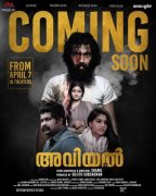 Malayalam Movie Aviyal Apr 2022 Still 6214