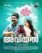 Movie Aviyal New Images 8786