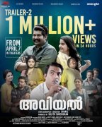 New Image Aviyal Malayalam Movie 3682