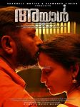 Lal And Lena Ayaal Poster 501