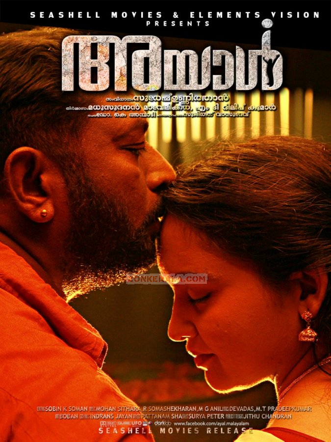 Lal And Lena Ayaal Poster 501