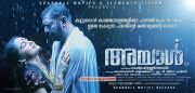 Lal Lena In Movie Ayaal Poster