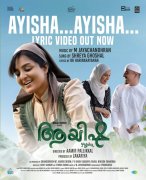 Ayisha Cinema Pictures 3493