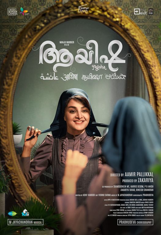 Ayisha Manju Warrier Latest Movie