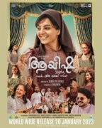 Image Ayisha Malayalam Movie 6622