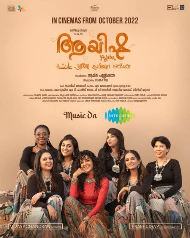 Manju Warrier Aayisha Poster