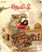 Movie Gallery Manju Warrier New Film Ayisha 899