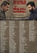 Ayyappanum Koshiyum Malayalam Film Feb 2020 Wallpapers 5404
