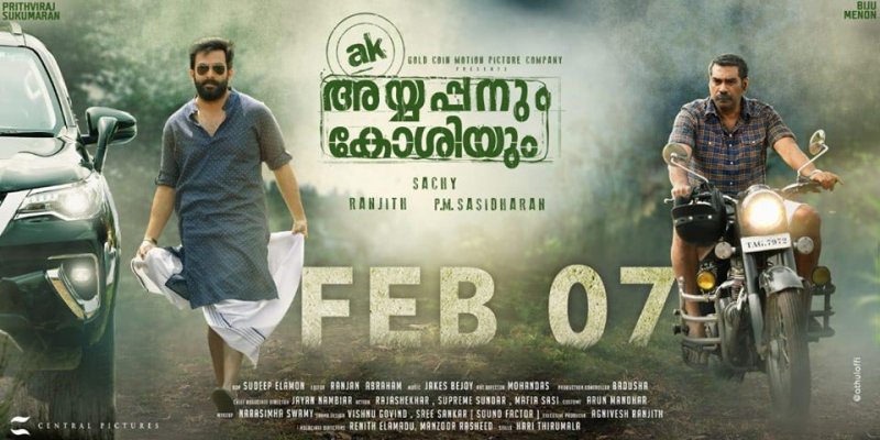 Feb 2020 Gallery Ayyappanum Koshiyum Malayalam Cinema 6983