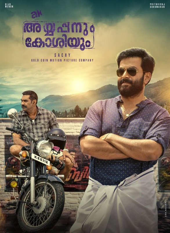 Prithviraj Biju Menon Ayyappanum Koshiyum 862