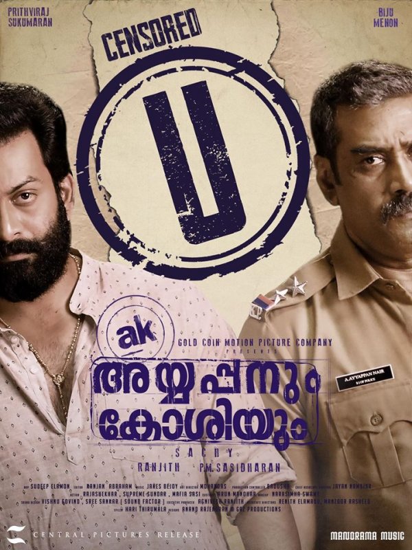 Prithviraj Bijumenon Ayyappanum Koshiyum 385