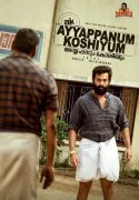 Wallpapers Cinema Ayyappanum Koshiyum 1006