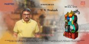 V K Prakash In B Tech Movie 954