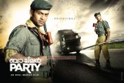 Prithviraj In Bachelor Party 188